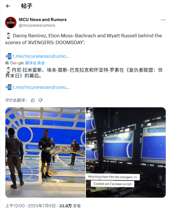 《复仇者联盟5》片场照泄露 三大超英团队成员首次同框！