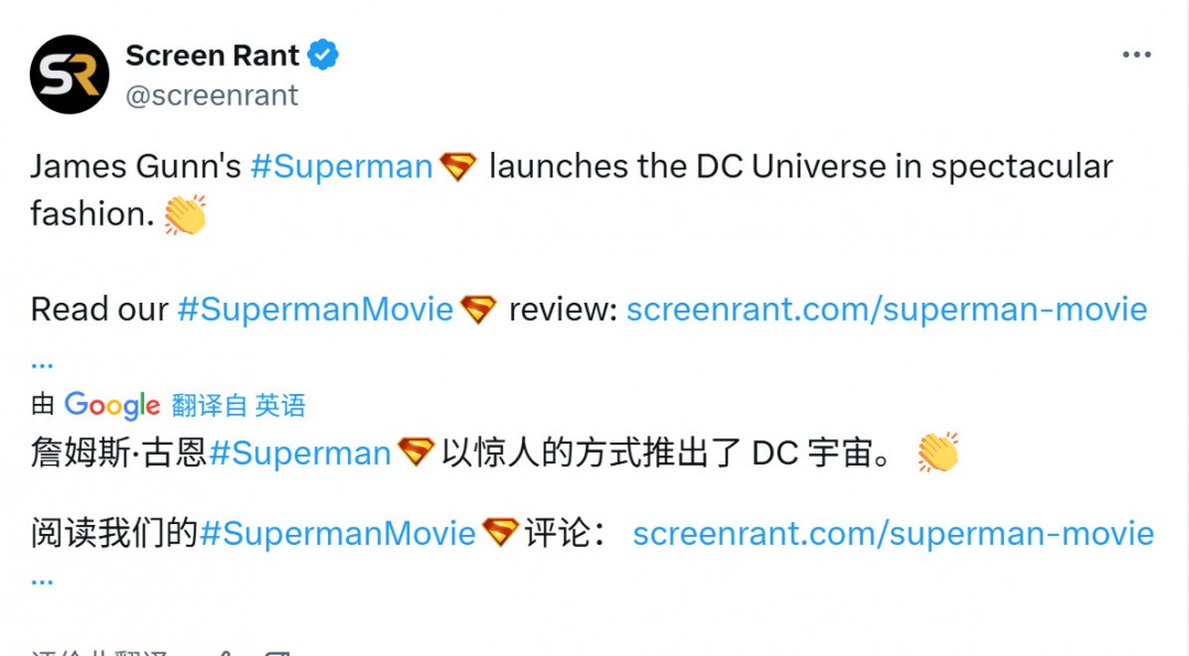 新《超人》IGN 8分：DCU正式起飞 非常值得一看