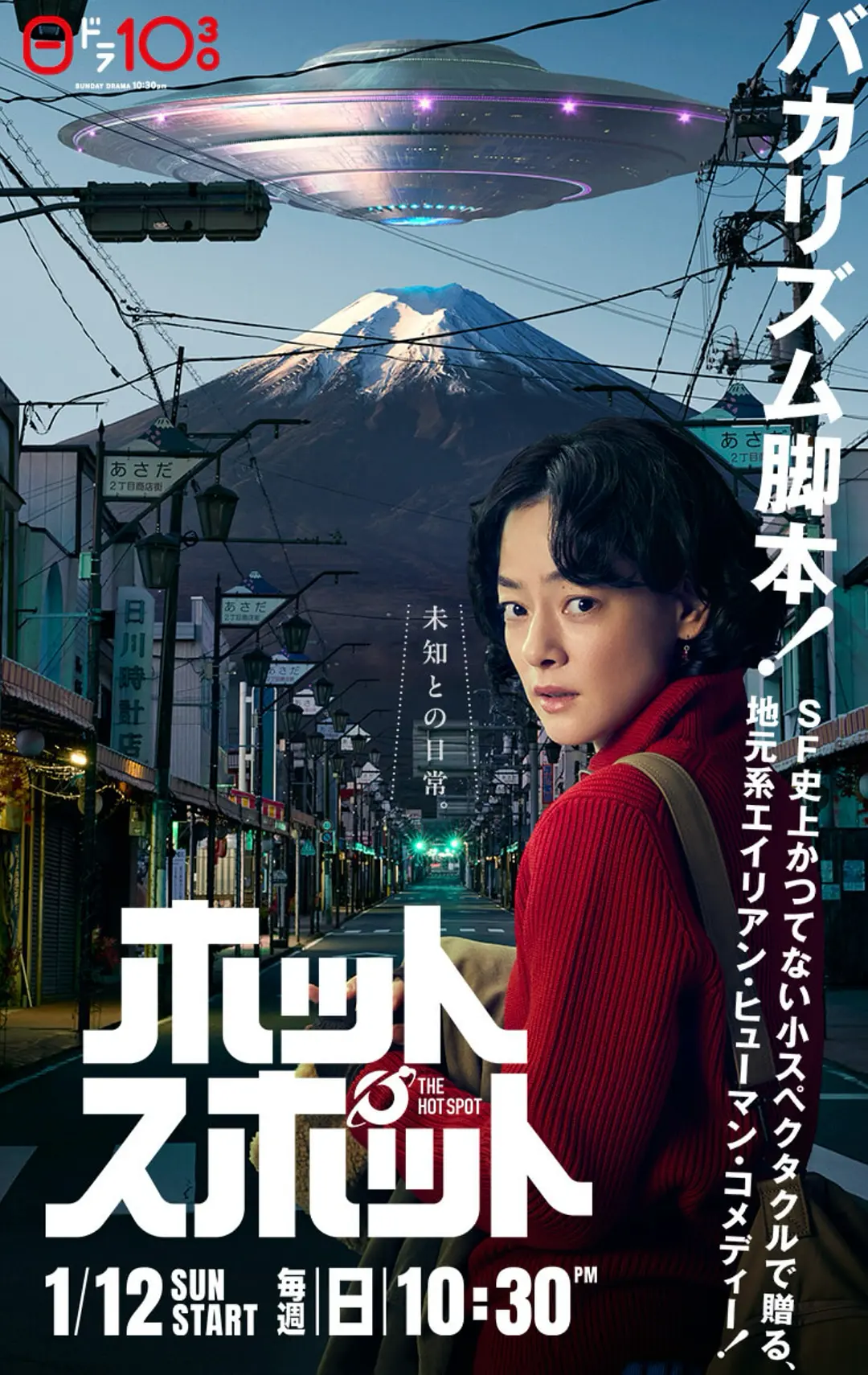 海报背景