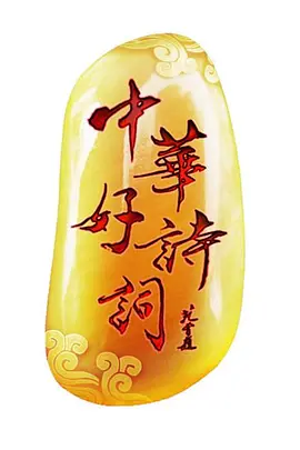 海报背景
