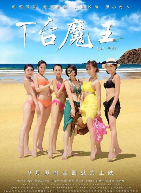 海报背景