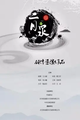 海报背景